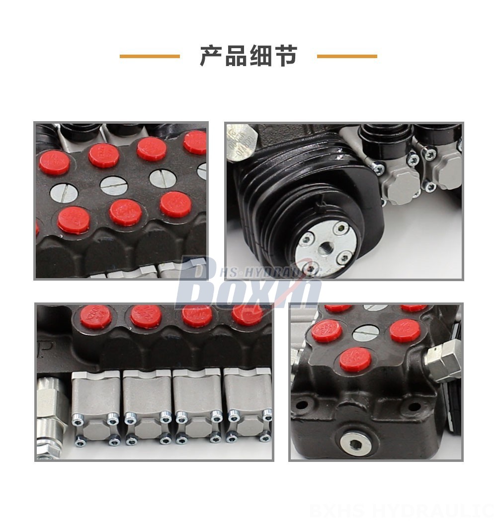 TR55 手控+一控二 6 联 整体式换向阀